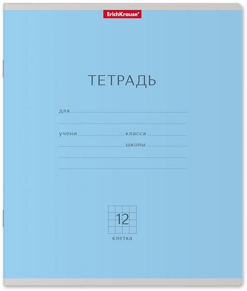 Тетрадь 12 листов в клетку ErichKrause 