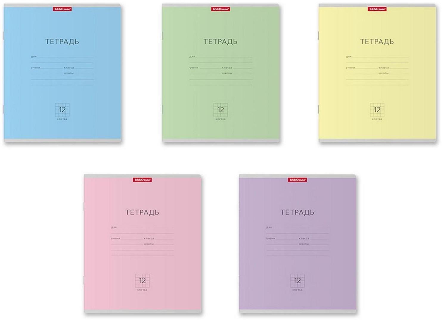 Тетрадь 12 листов в клетку ErichKrause 