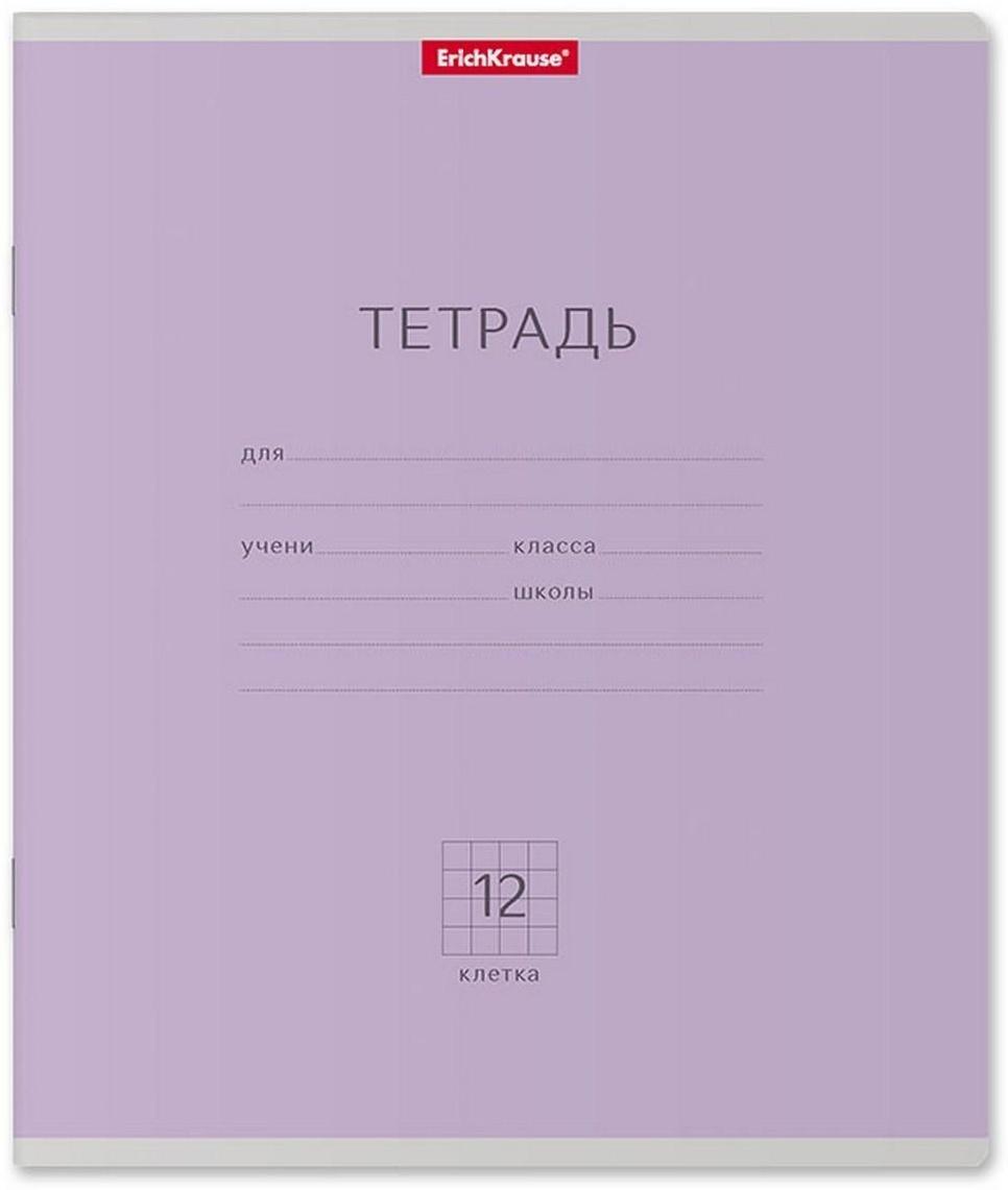 Тетрадь 12 листов в клетку ErichKrause 