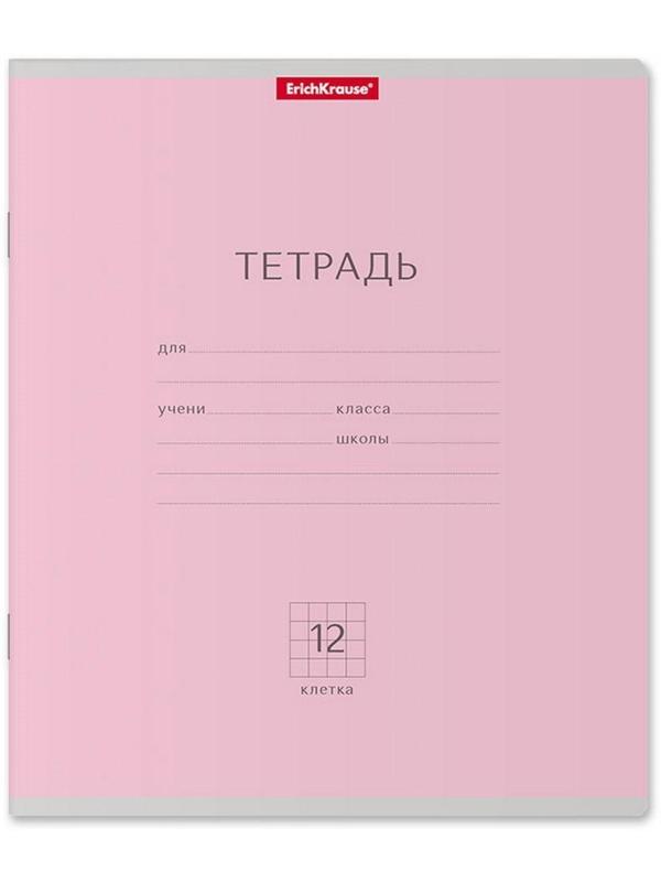 Тетрадь 12 листов в клетку ErichKrause 