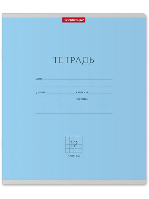 Тетрадь 12 листов в клетку ErichKrause 