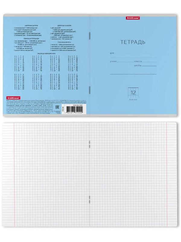 Тетрадь 12 листов в клетку ErichKrause 