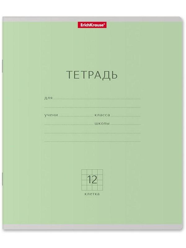 Тетрадь 12 листов в клетку ErichKrause 