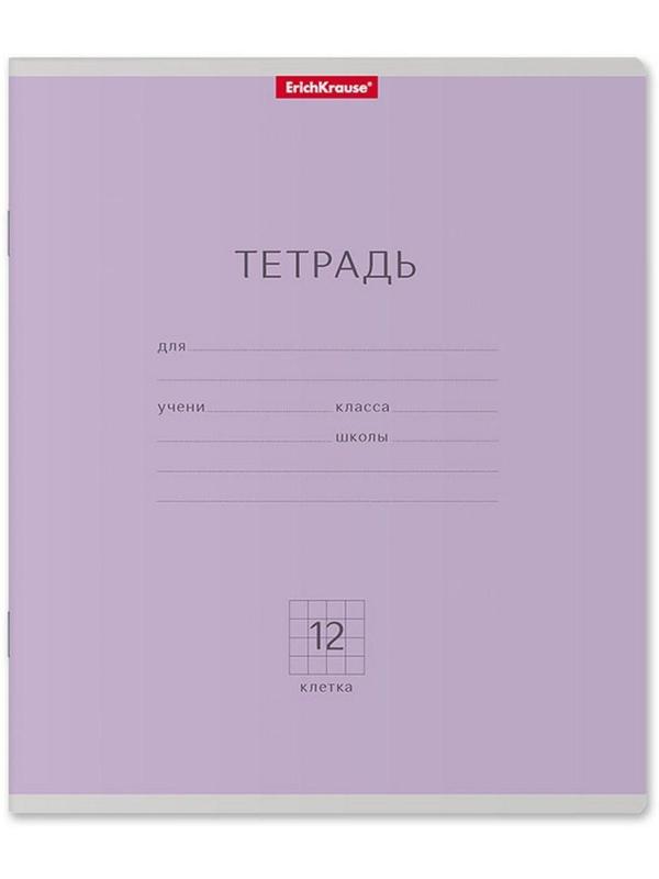 Тетрадь 12 листов в клетку ErichKrause 