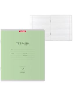 Тетрадь 12 листов в линейку ErichKrause 