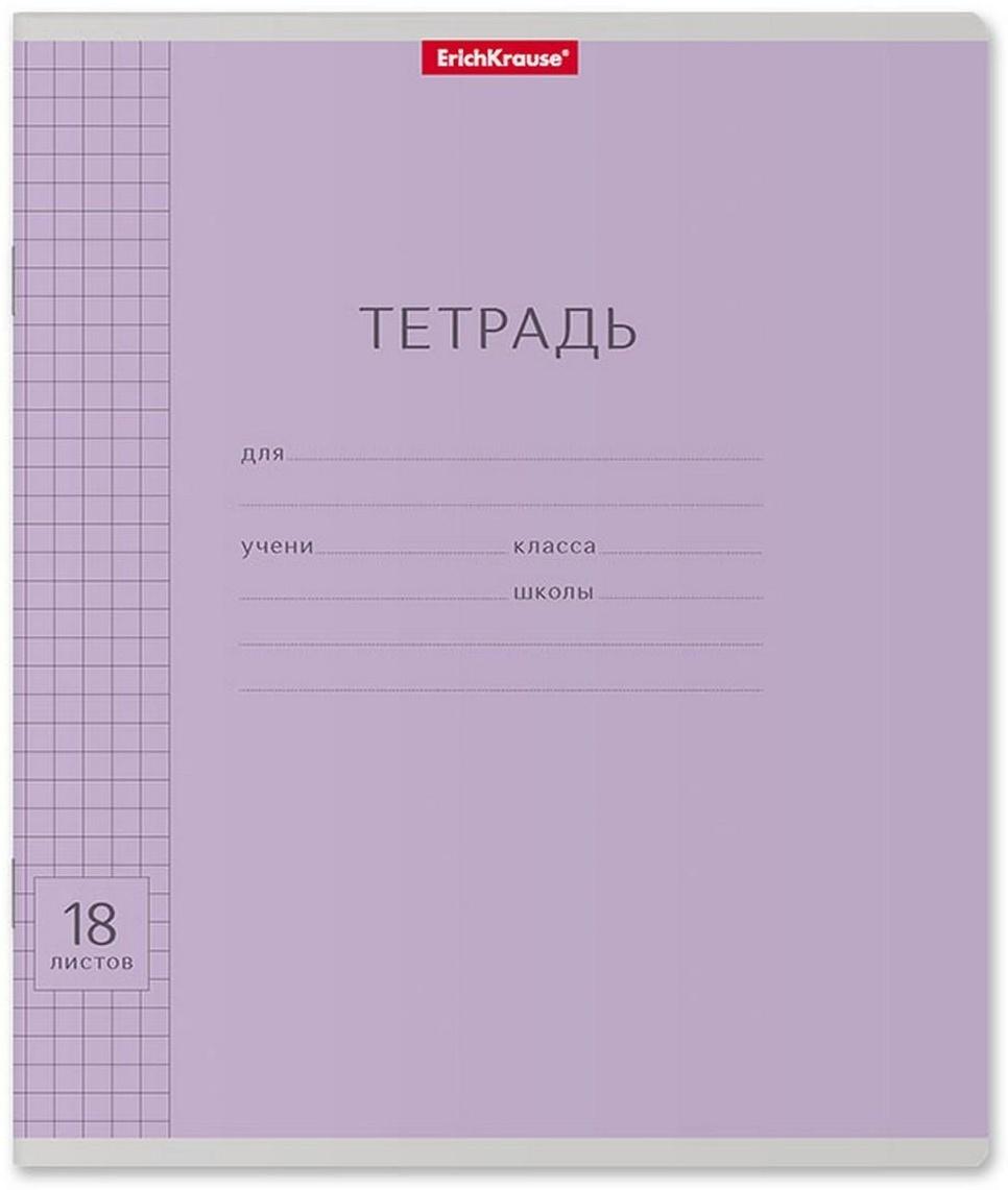 Тетрадь 18 листов в клетку ErichKrause 