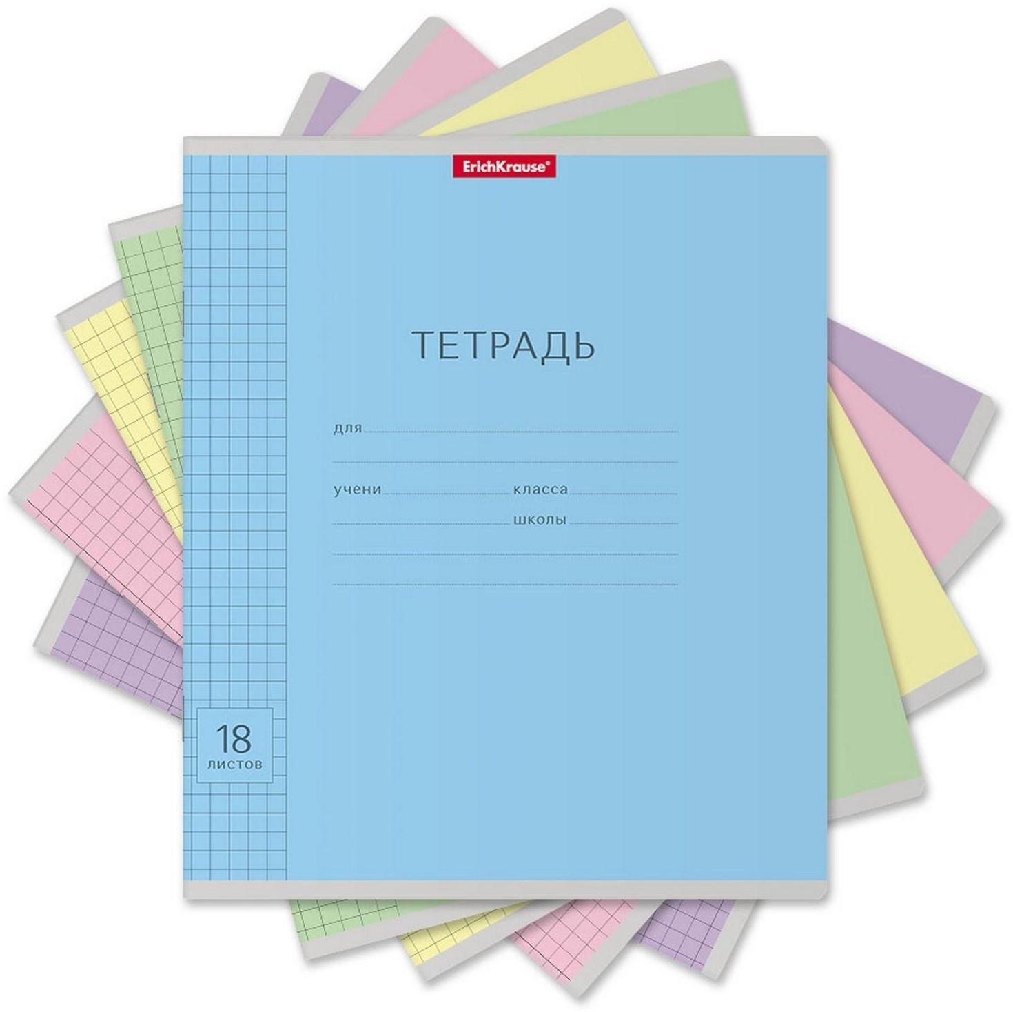 Тетрадь 18 листов в клетку ErichKrause 