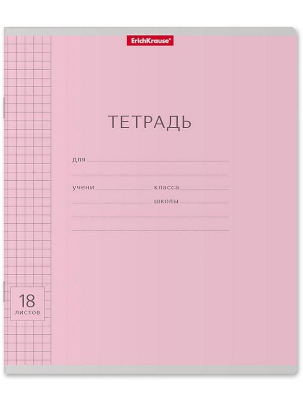 Тетрадь 18 листов в клетку ErichKrause 