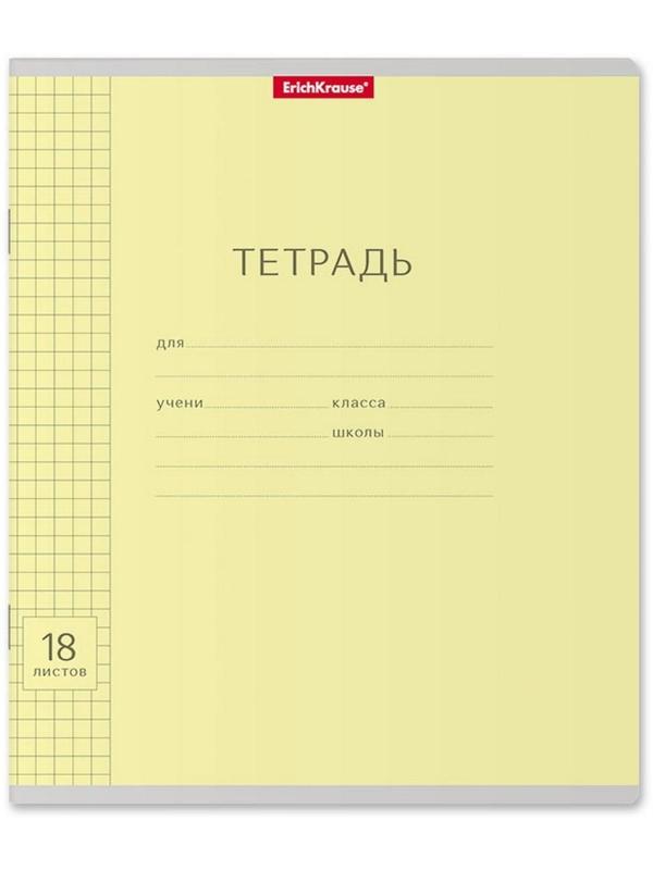 Тетрадь 18 листов в клетку ErichKrause 