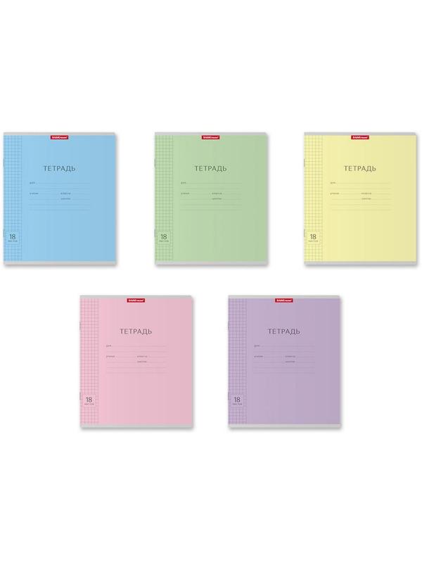 Тетрадь 18 листов в клетку ErichKrause 