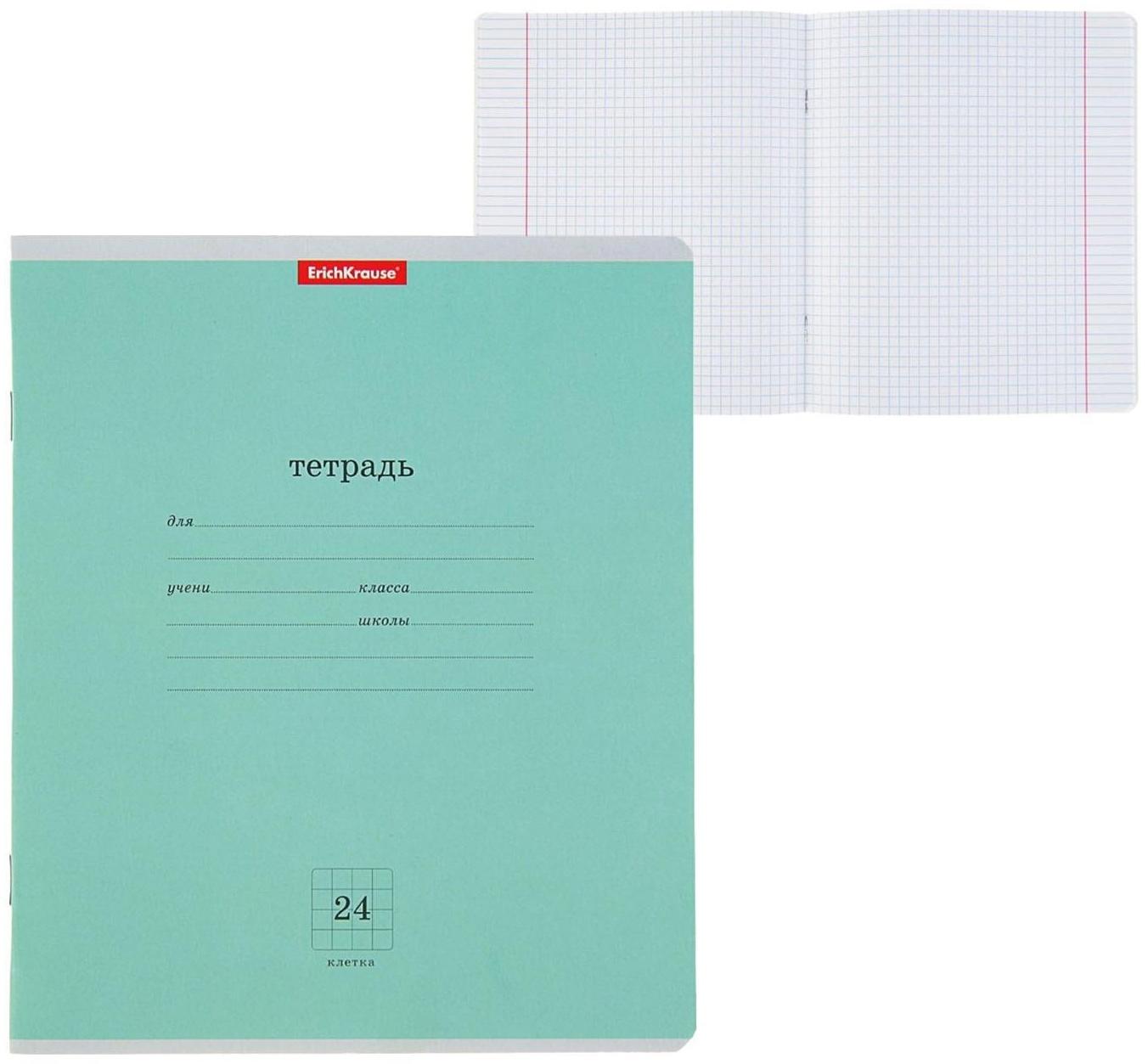 Тетрадь 24 листа в клетку ErichKrause 