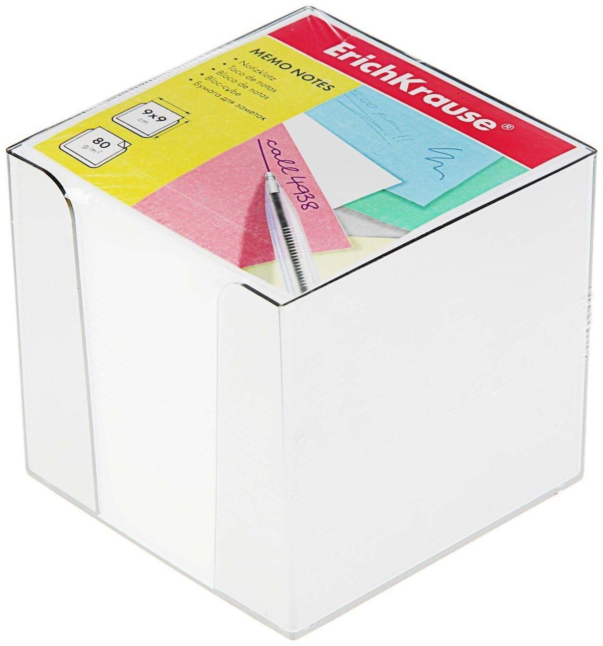 Блок бумаги для записей ErichKrause, 9 х 9 х 9 см, в пластиковом боксе, плотность 80 г/м2, белый