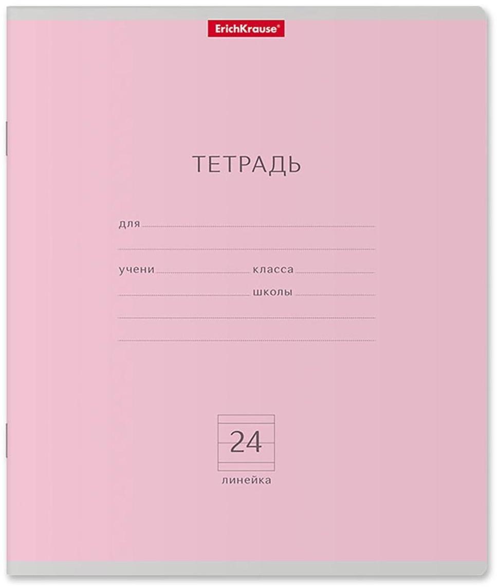 Тетрадь 24 листа в линейку ErichKrause 