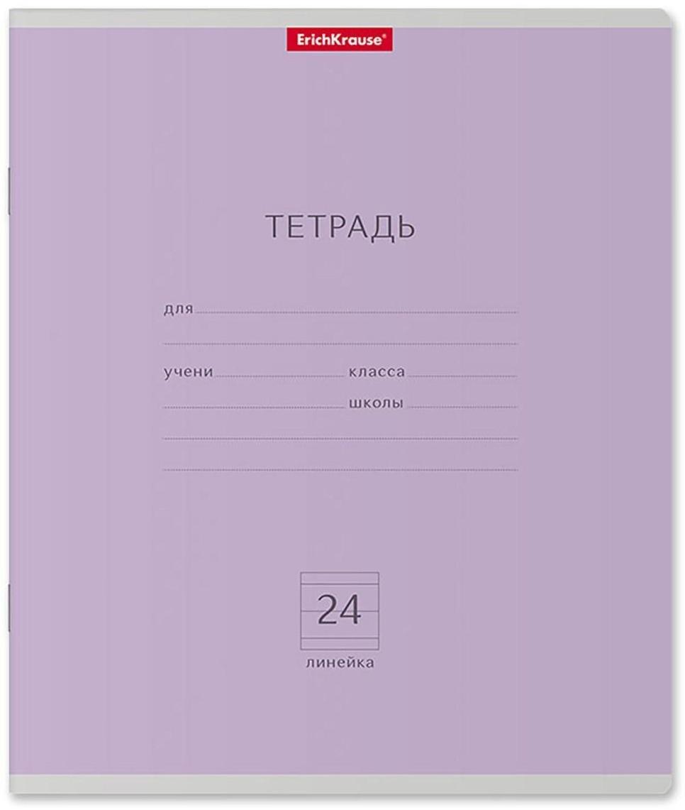 Тетрадь 24 листа в линейку ErichKrause 