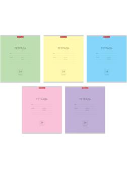 Тетрадь 24 листа в линейку ErichKrause 