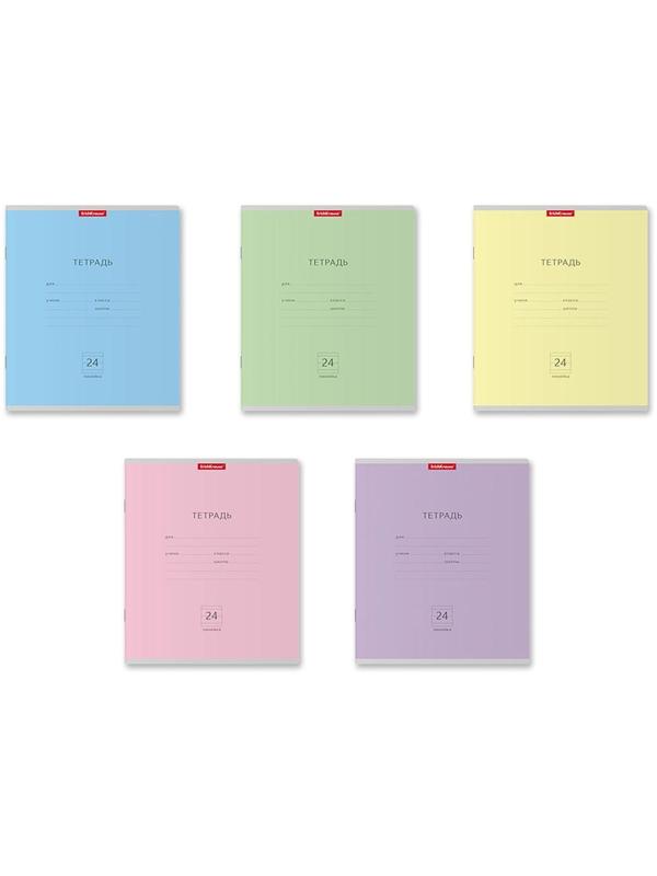 Тетрадь 24 листа в линейку ErichKrause 