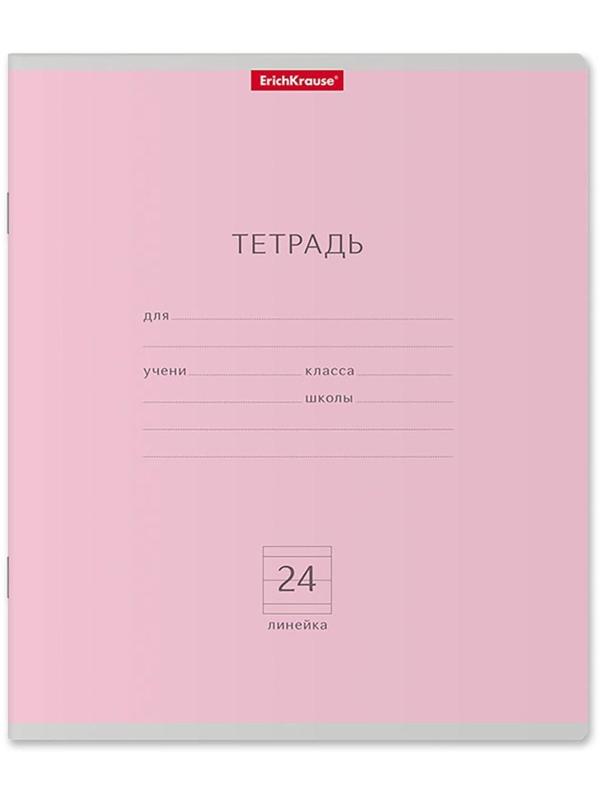 Тетрадь 24 листа в линейку ErichKrause 