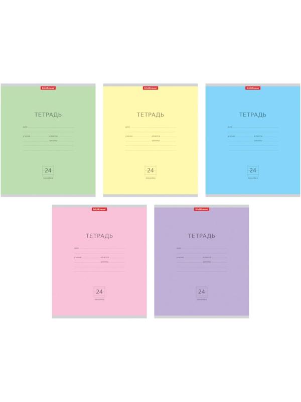 Тетрадь 24 листа в линейку ErichKrause 