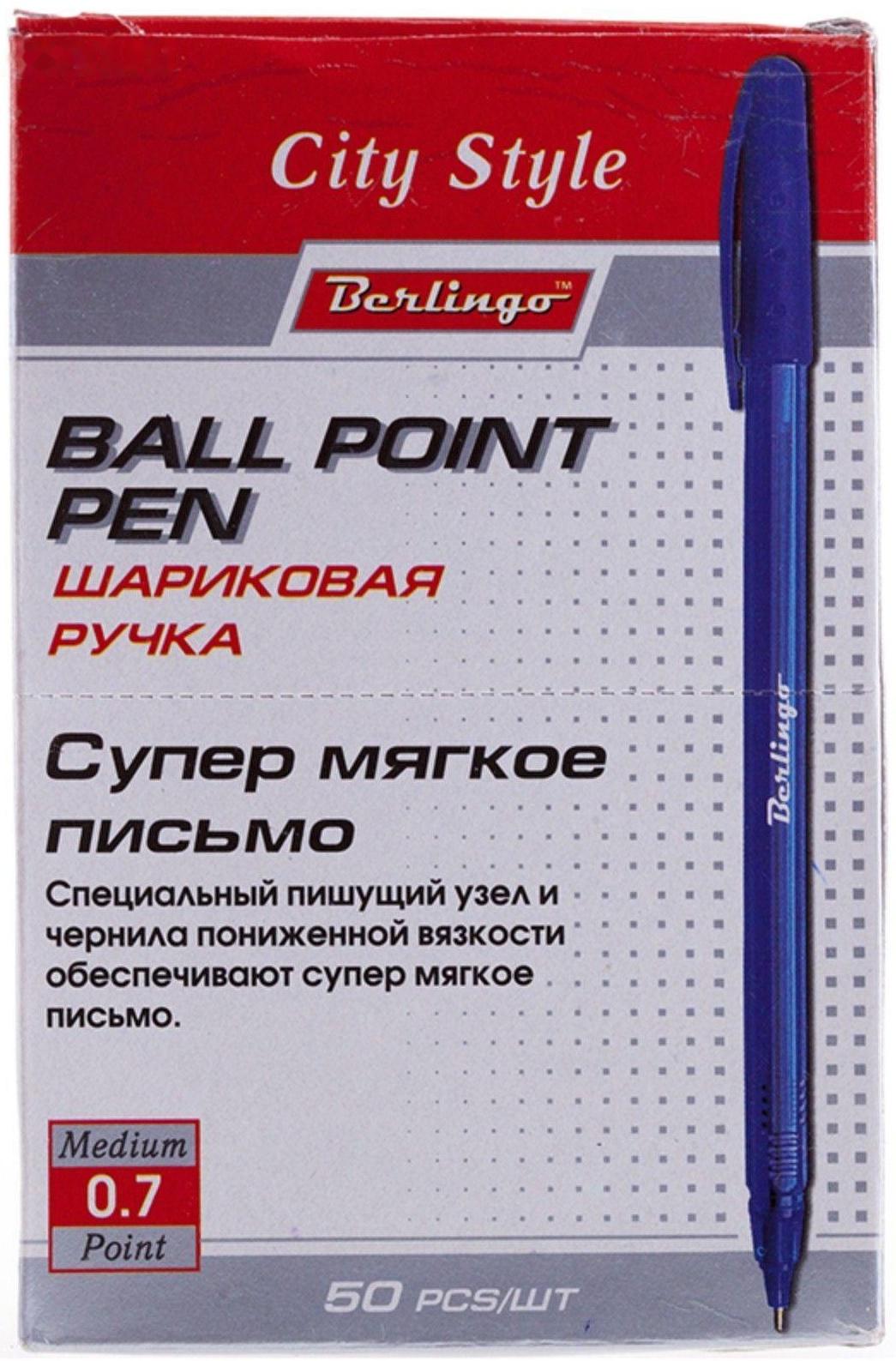 Ручка шариковая 0.7 мм, City Style, чернила синие