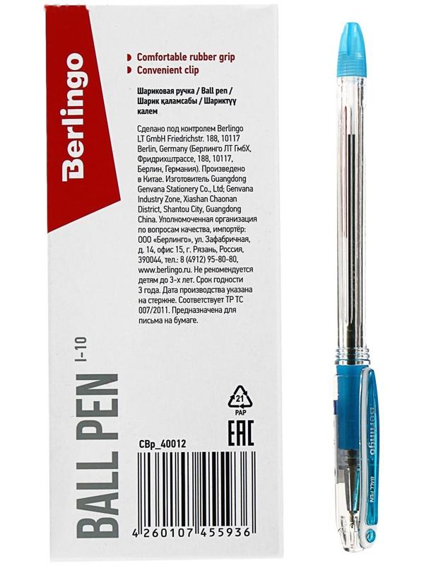 Ручка шариковая 0.4 мм, I-10, чернила синие, грип