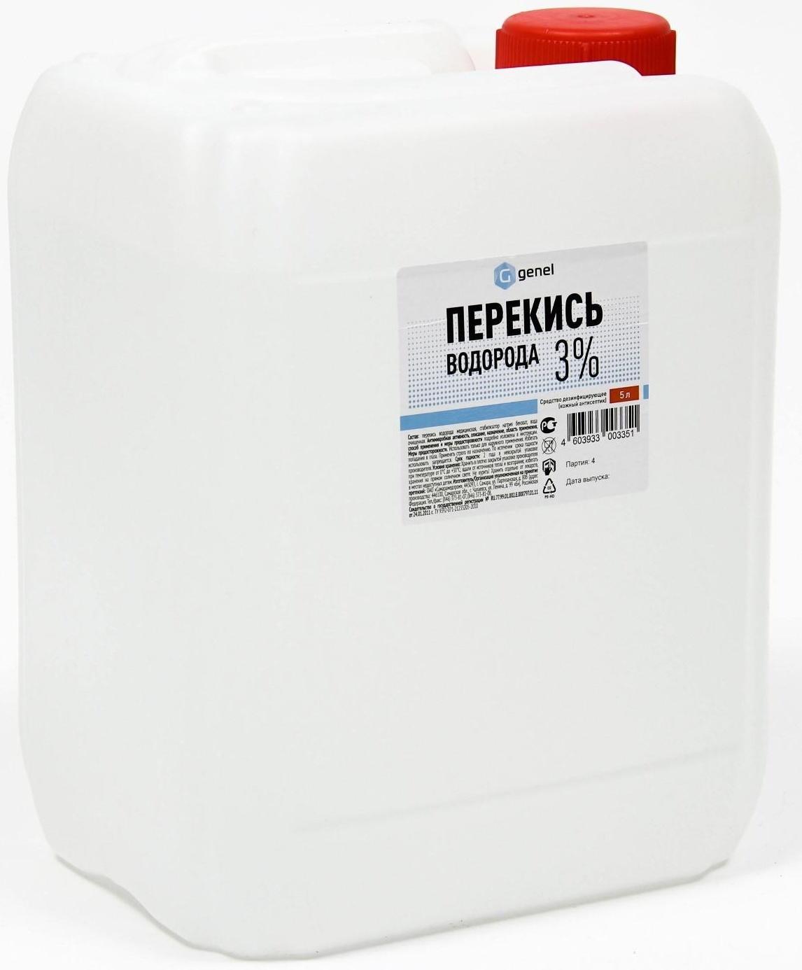Перекись водорода LekSa, 3 %, 5 л