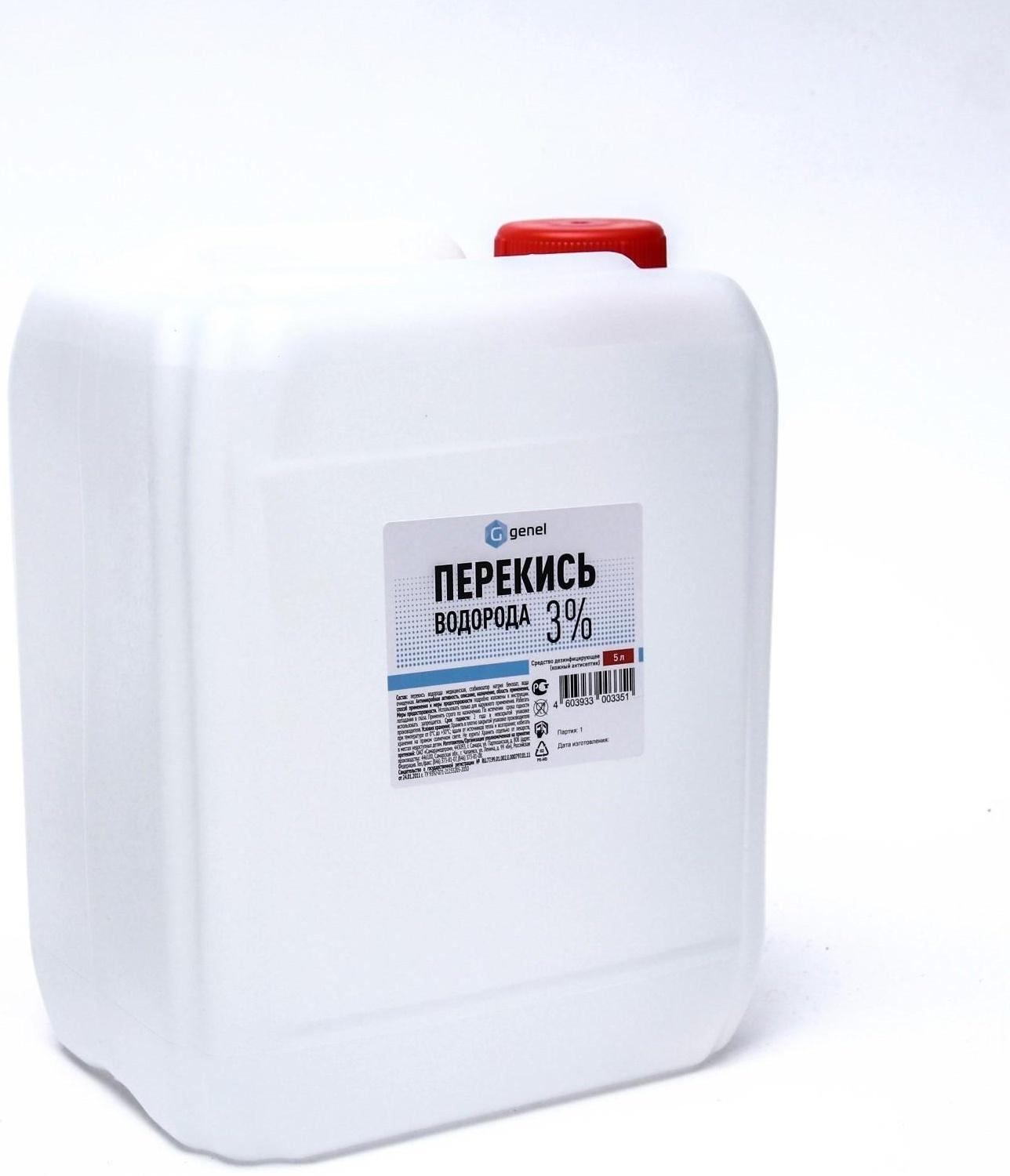 Перекись водорода LekSa, 3 %, 5 л