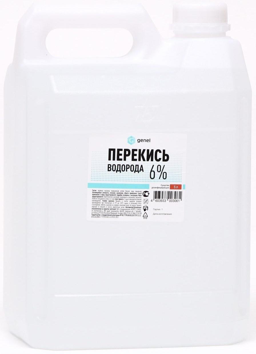 Перекись водорода LekSa, 6 %, 5 л