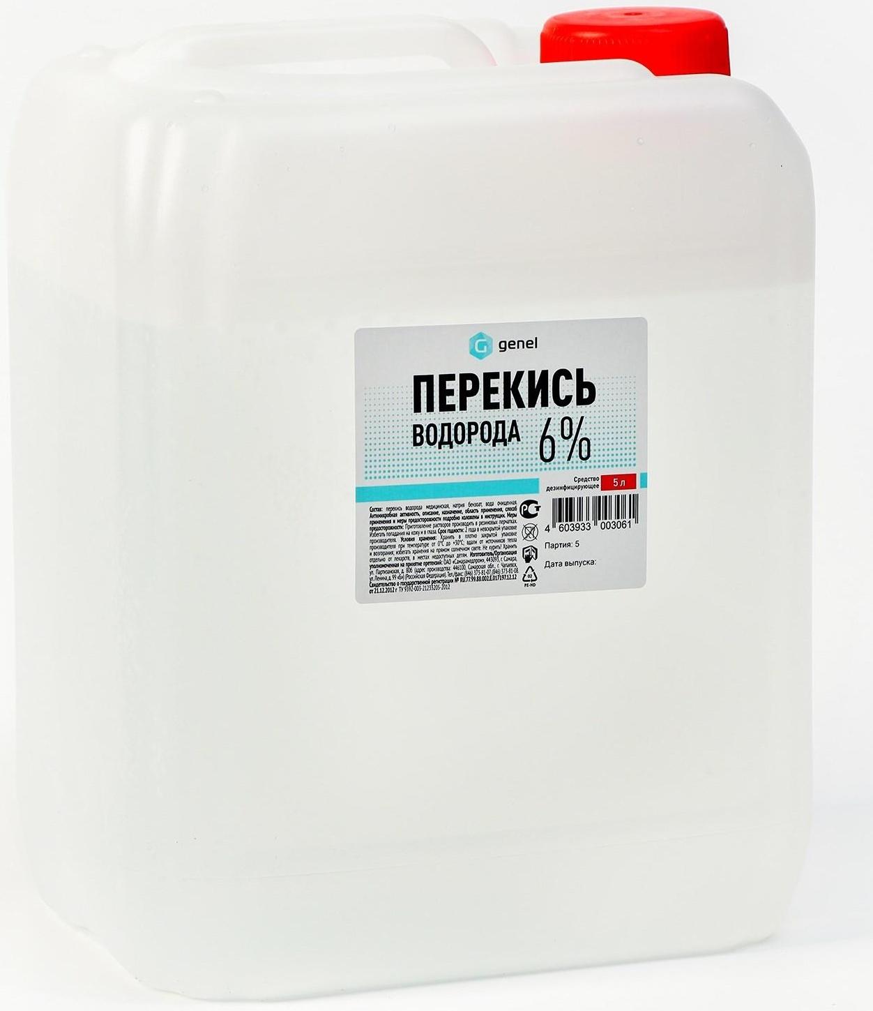 Перекись водорода LekSa, 6 %, 5 л