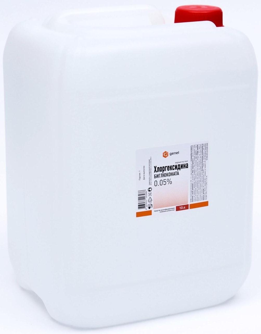 Хлоргексидин LekSa, биглюконат 0.05%, 10 л