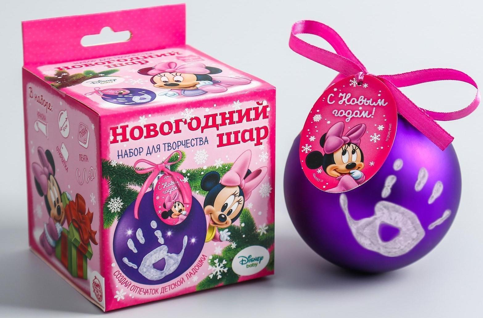 Новогодний ёлочный шар 