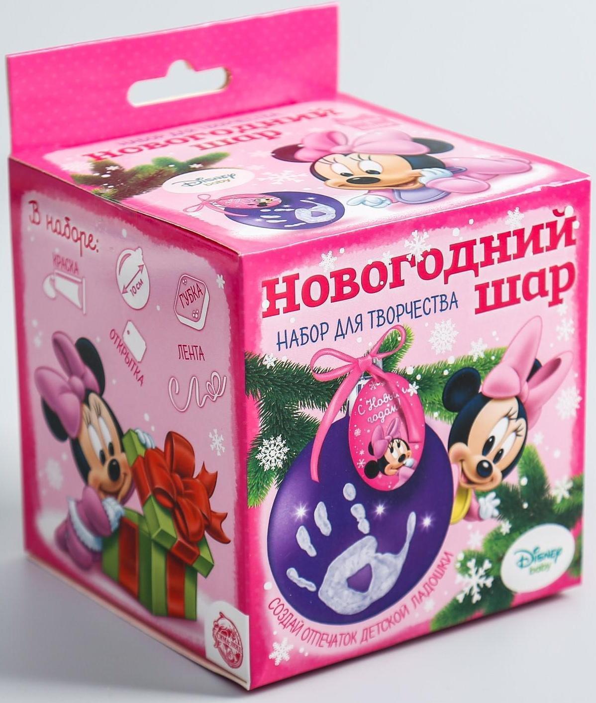 Новогодний ёлочный шар 