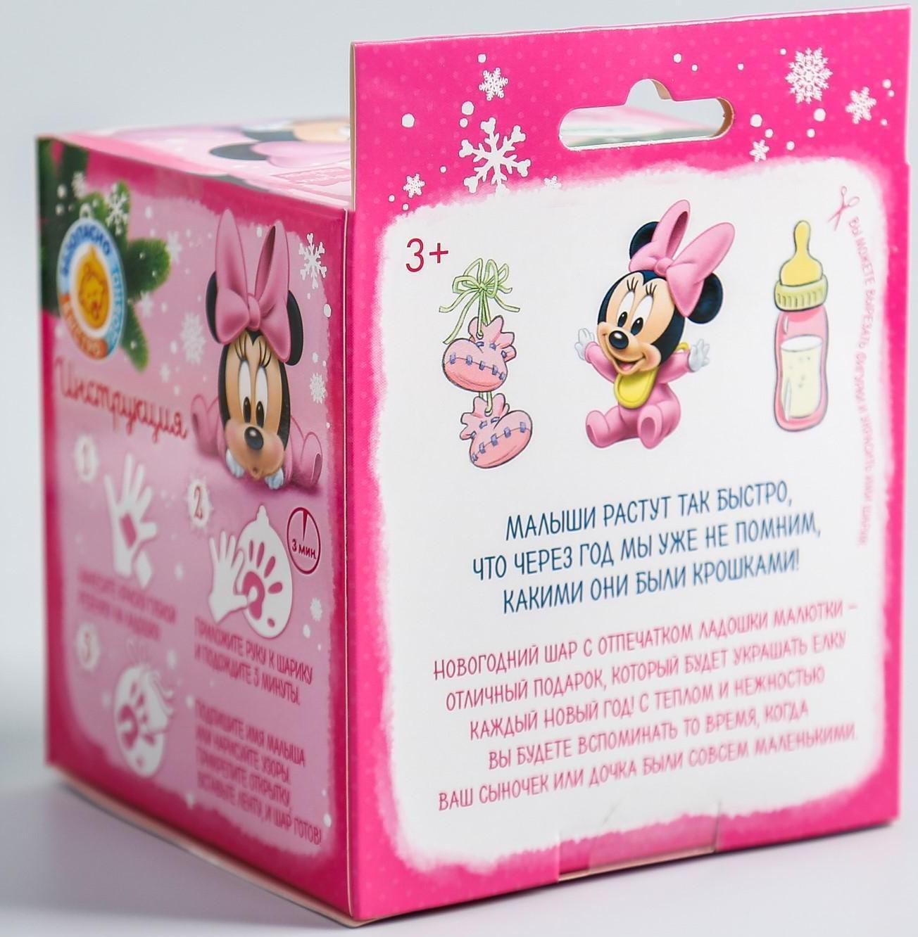 Новогодний ёлочный шар 