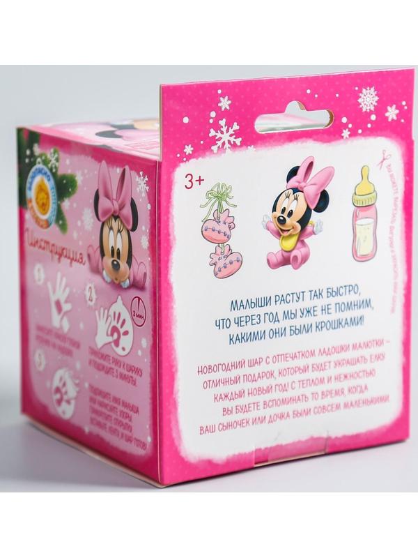 Новогодний ёлочный шар 