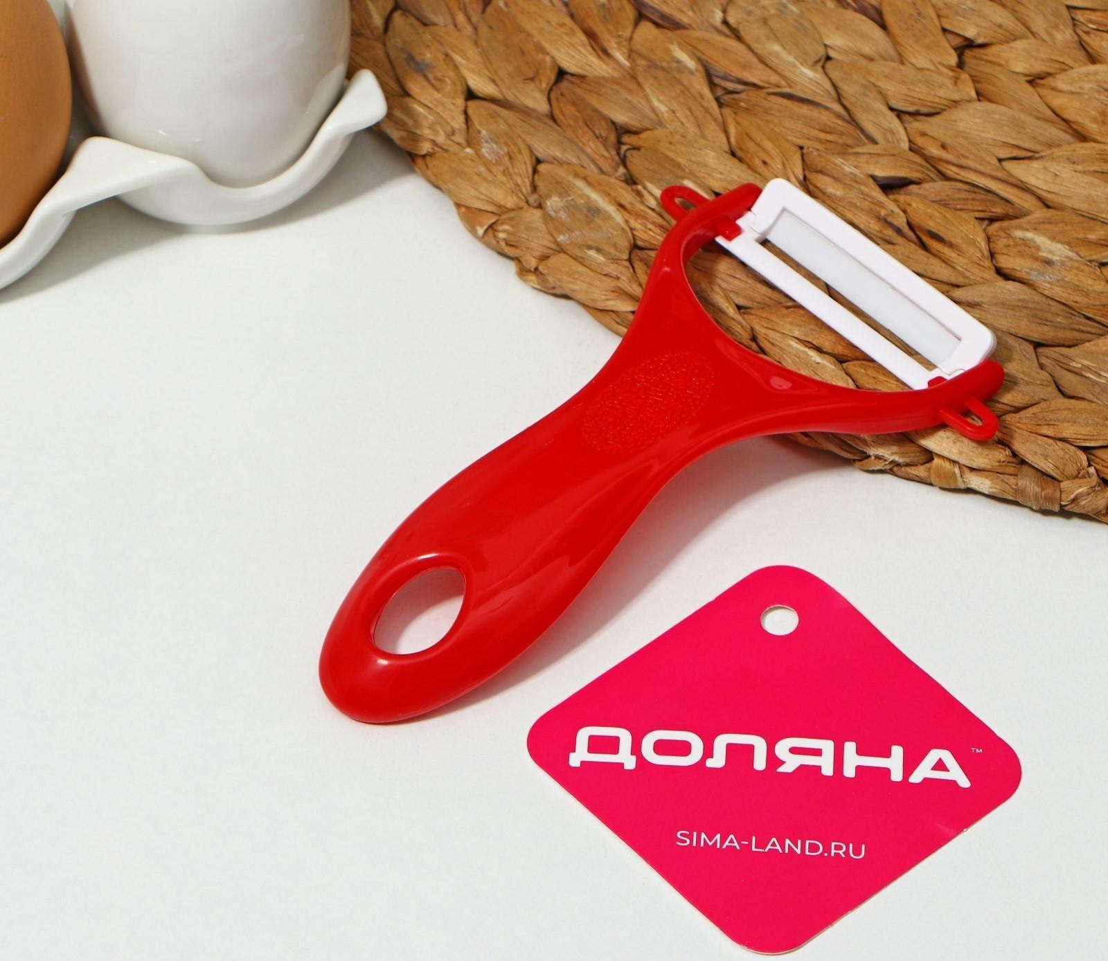 Овощечистка керамическая малая Доляна «Солнечная», 13 см, цвет МИКС