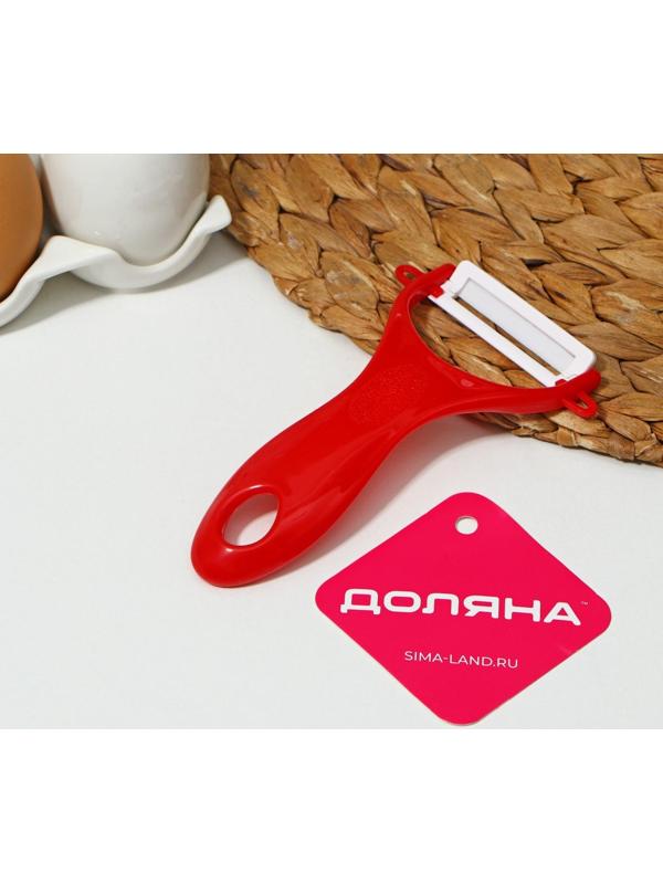 Овощечистка керамическая малая Доляна «Солнечная», 13 см, цвет МИКС