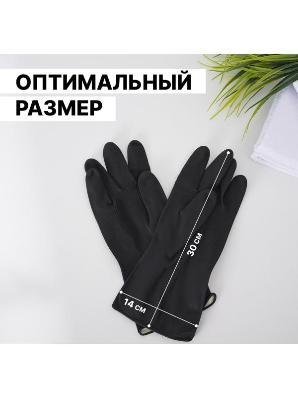 Перчатки хозяйственные резиновые Доляна, размер XL, защитные, химически стойкие, 55 гр, цвет чёрный, 1 пара