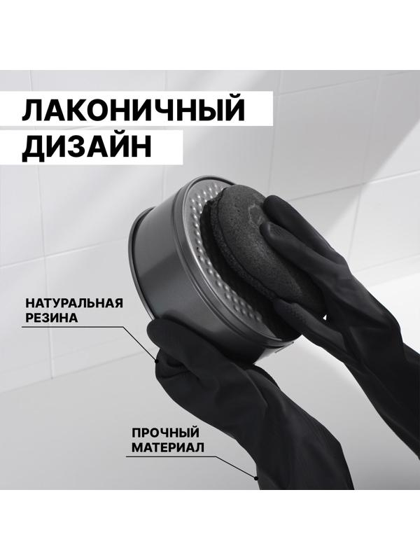 Перчатки хозяйственные резиновые Доляна, размер XL, защитные, химически стойкие, 55 гр, цвет чёрный, 1 пара