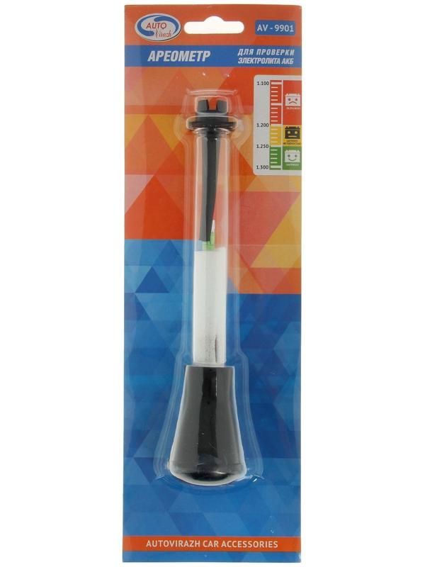 Ареометр для электролита Autovirazh AV-9901, в блистере