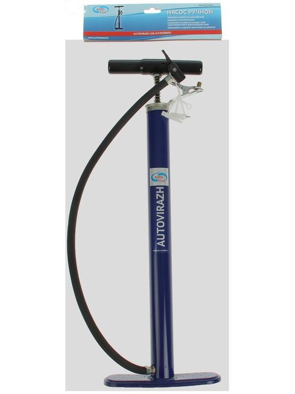 Насос ручной Autovirazh AV-031901