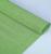 Бумага для упаковок и поделок, гофрированная, нефрит, зелёная, однотонная, двусторонняя, рулон 1 шт., 0,5 х 2,5 м