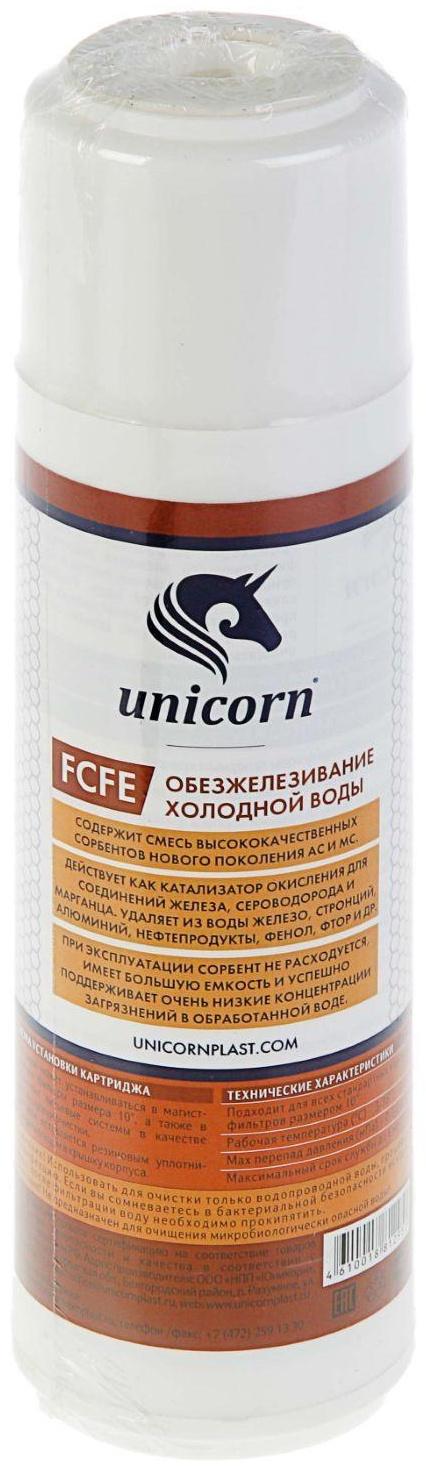 Картридж Unicorn FCFE 10