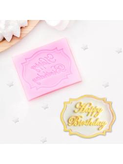 Молд Happy Birthday, 6,5×5,5 см, цвет МИКС