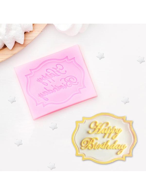 Молд Happy Birthday, 6,5×5,5 см, цвет МИКС