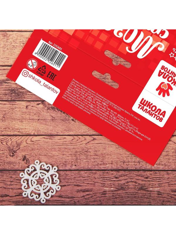 Мозаика стикерная «Снеговик» + EVA стикеры