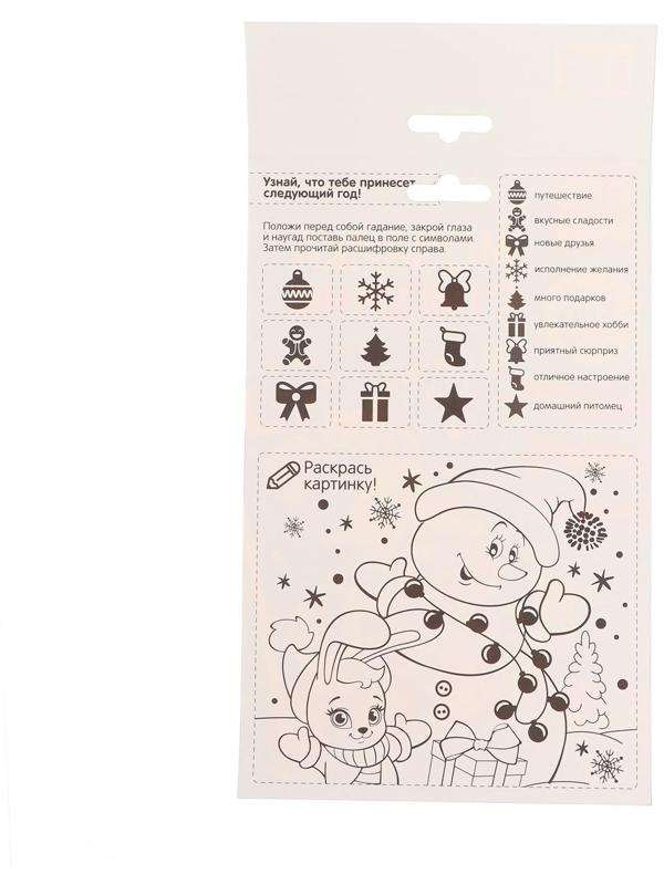 Мозаика стикерная «Снеговик» + EVA стикеры