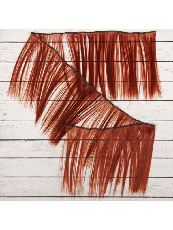 Волосы - тресс для кукол «Прямые» длина волос: 15 см, ширина:100 см, цвет № 350