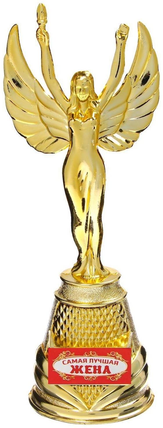 Ника литая «Самая лучшая жена»