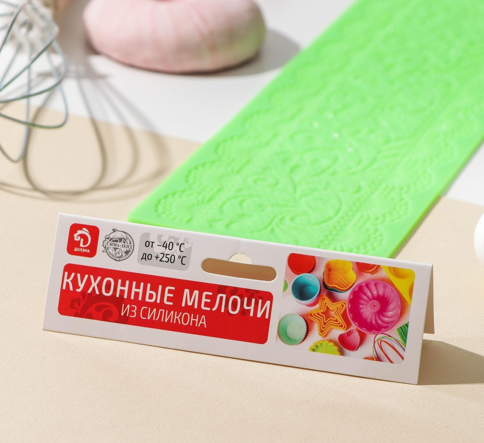 Коврик для айсинга силиконовый Доляна «Ажур», 39×10 см, цвет МИКС