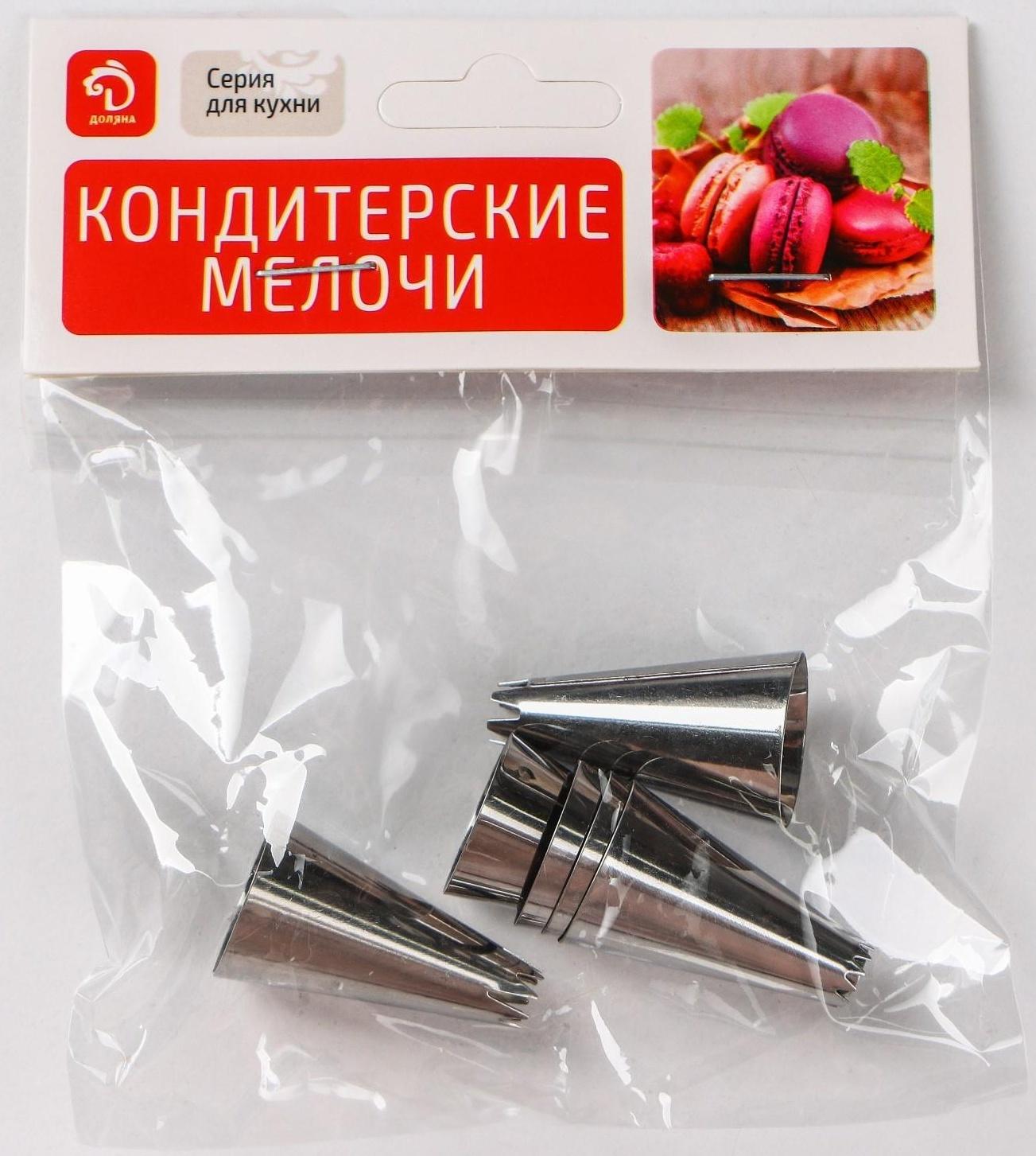 Набор насадок кондитерских Доляна, d=1,8 см, 6 шт, форма МИКС