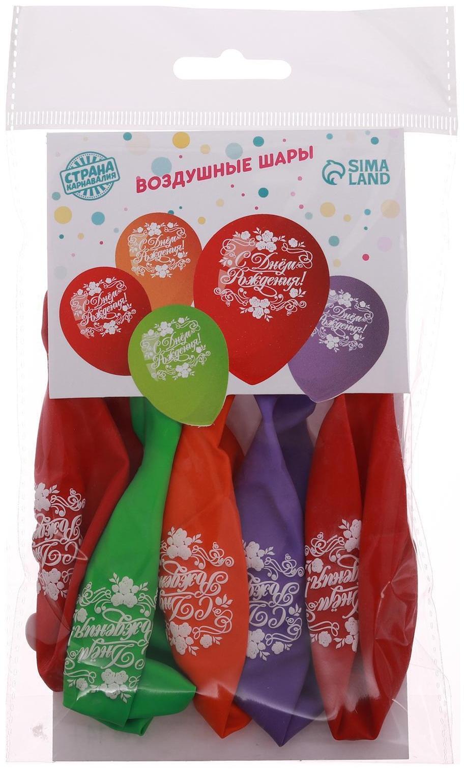 Шар воздушный «С Днём Рождения», розы, 12